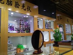 -PARKWAY·百汇眼镜(三叶眼镜城店)