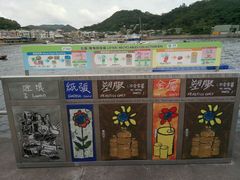 -南丫岛