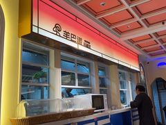 -羊巴道新疆菜·清真(上梅林店)