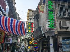 -老炳·七丛松甘草水果