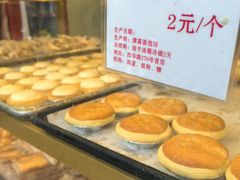 -津嘉蛋糕坊(西华路店)