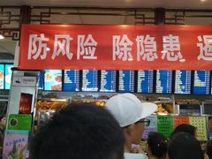 -护国寺小吃(地安门店)