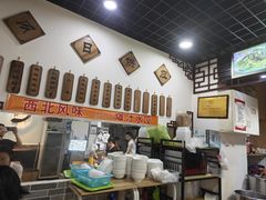 -众口斋锅贴(银泰城店)