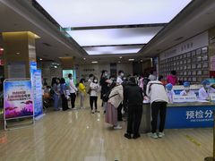 -广州仁爱天河医院体检中心