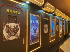 -导眼AR微密室逃脱(万丰海岸城店)