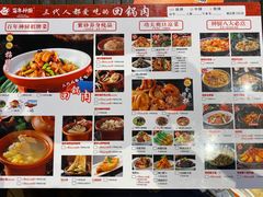 菜单-百年神厨·地道川菜(清江西路店)