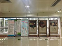 -浙江省余姚市人民医院