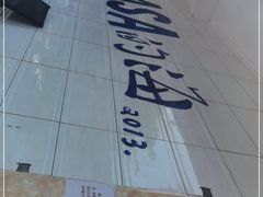 -Sasa的海(蜈支洲岛后海店)