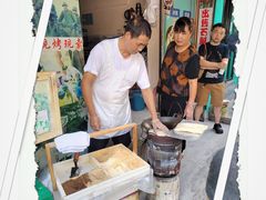 -捞沙巷