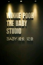 -星宝贝儿童摄影