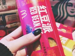 -麦当劳(哈西万达店)