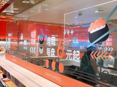 -争鲜回转寿司(太阳宫凯德MALL店)