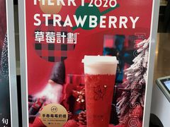 -%百分茶(江阴万达店)
