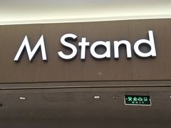 -M Stand(南京新街口金鹰店)