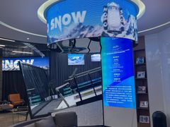 -Hopo Snow 城市滑雪空间(来福士广场购物中心店)