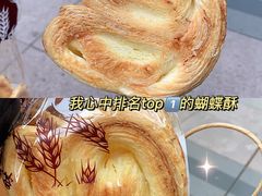-国际饭店·帆声西饼屋(黄河路店)