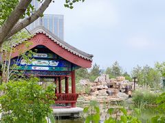 -西海子公园