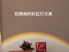 -旺顺阁鱼头泡饼(小红门店)