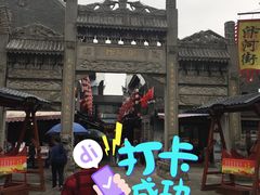 -汴河街