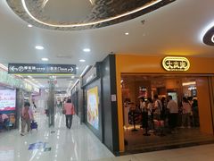 -珠海拱北口岸