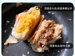 -大壶春生煎(四川中路店)