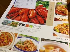 菜单-常株潭·湖南菜(蛇口店)