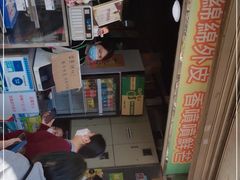 -澳门长洲糯米糍(柯打苏沙街店)