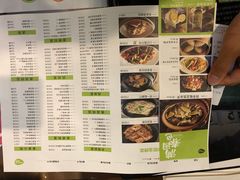 -客语客家菜(佳兆业广场店)
