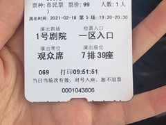 -杭州宋城