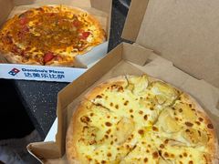 -达美乐比萨(武定店)