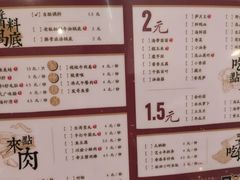 菜单-7口辣火锅杯(九洲新世界店)