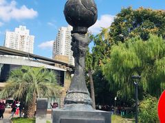 -苏州河梦清园环保主题公园