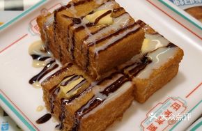 Colorful One-Bite French Toast