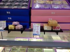 iphone_upload_pic-元祖食品GANSO(黄河大街店)
