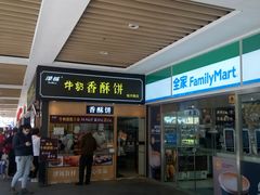 -百联临沂购物中心(临沂路店)