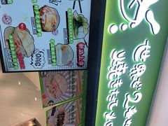 -百香林西点(万家丽店)