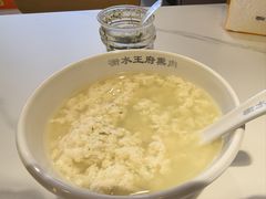 -衡水王府熏肉大饼