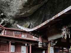 -东南悬空寺方广岩