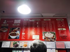 -姚记炒肝店(鼓楼店)