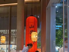 -山葵家居酒屋(天目里店)