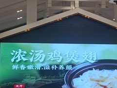 -盆满钵满·国家非遗传承(云台店)