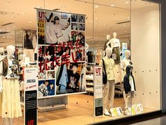 -大族广场Mall&More