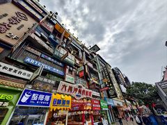 -黄兴南路步行商业街