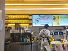 -YO!TEA有茶(坂田佳华领汇店)