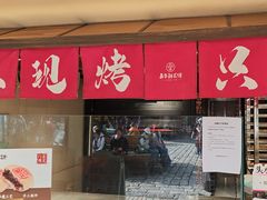 -嘉华鲜花饼(四方街旗舰店)