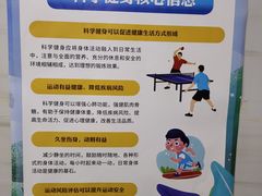 -迪卡侬(李沧店)