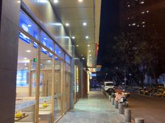 -好利来(紫竹院店)