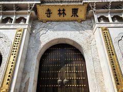 -上海东林寺(金山区)