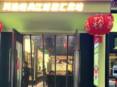门面-嘎嘎鸭脑壳(蜀汉路店)