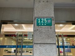 -中国太平洋保险股份有限公司(闵行店)